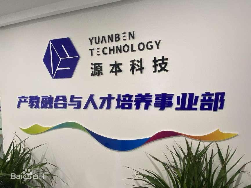 坚守使命开启新篇章！kdpay钱包科技集团完成股改，科技服务教育赋能