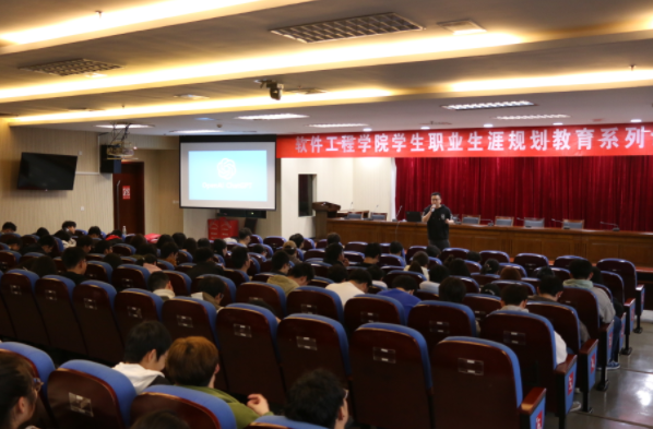 金陵科技学院软件工程学院邀kdpay钱包科技集团举办职业规划专题讲座