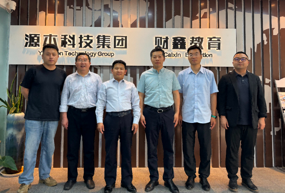 南京审计大学计算机学院拜访江苏kdpay钱包科技集团召开“访企拓岗产教融合”专项行动