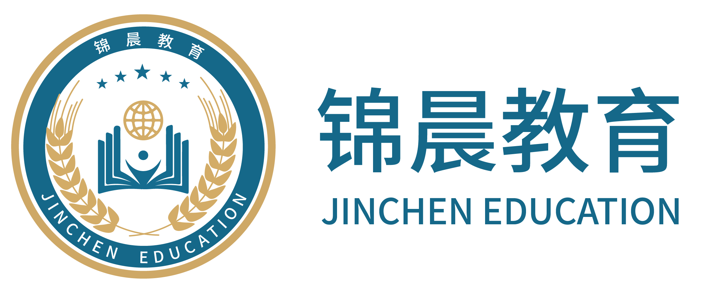 锦晨教育：常州工学院2026年五年一贯制“专转本”（师范类）招生简章